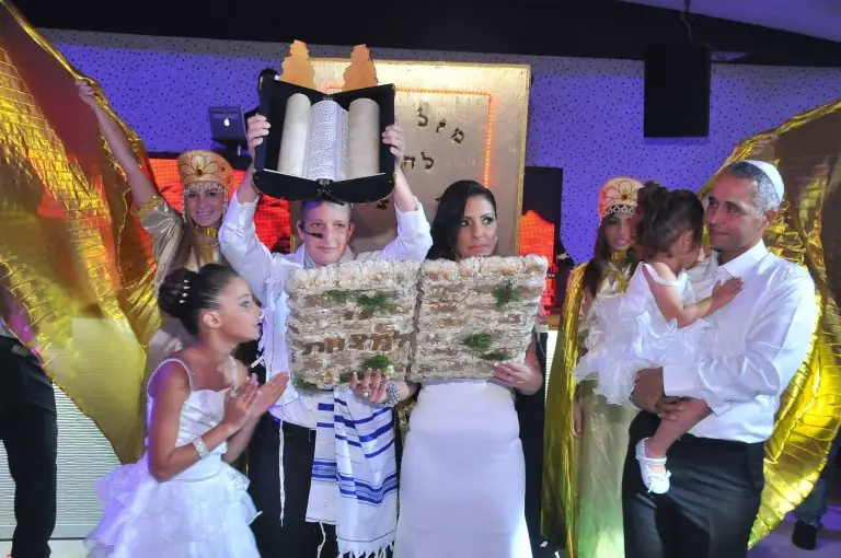 כניסה לבר מצווה